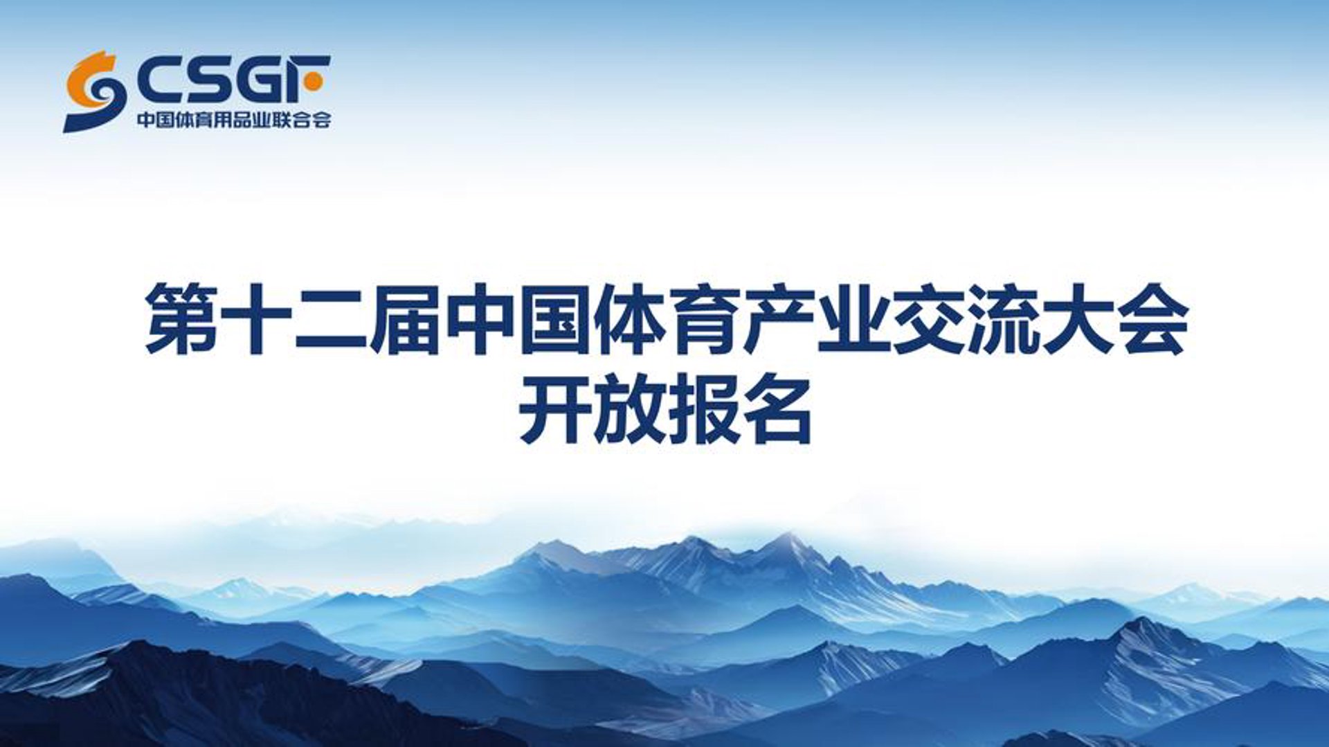 汉府文化交流